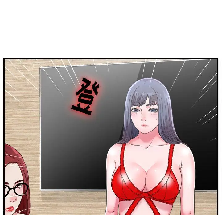 菜鸟扫美记[顶通]韩漫全集-菜鸟扫美记 第6话无删减无遮挡章节图片 
