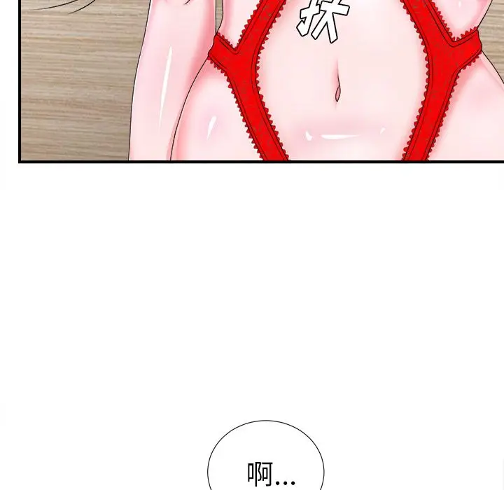 菜鸟扫美记[顶通]韩漫全集-菜鸟扫美记 第7话无删减无遮挡章节图片 