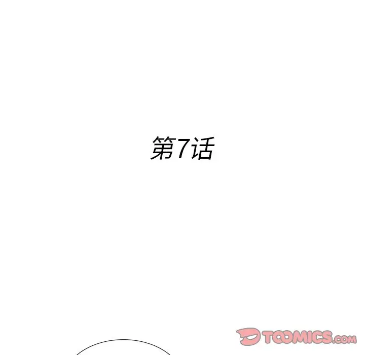 菜鸟扫美记[顶通]韩漫全集-菜鸟扫美记 第7话无删减无遮挡章节图片 