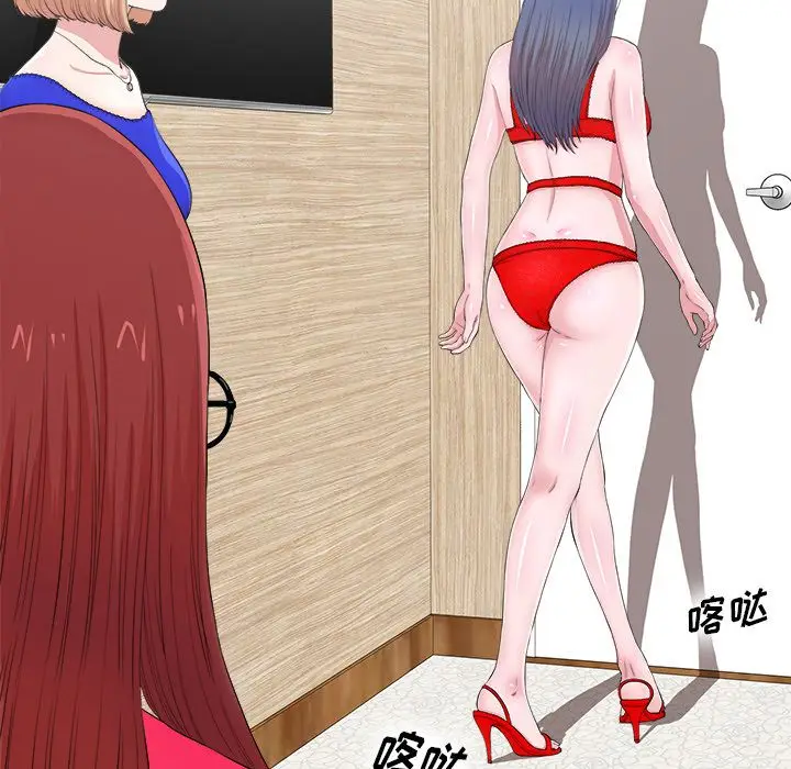 菜鸟扫美记[顶通]韩漫全集-菜鸟扫美记 第7话无删减无遮挡章节图片 