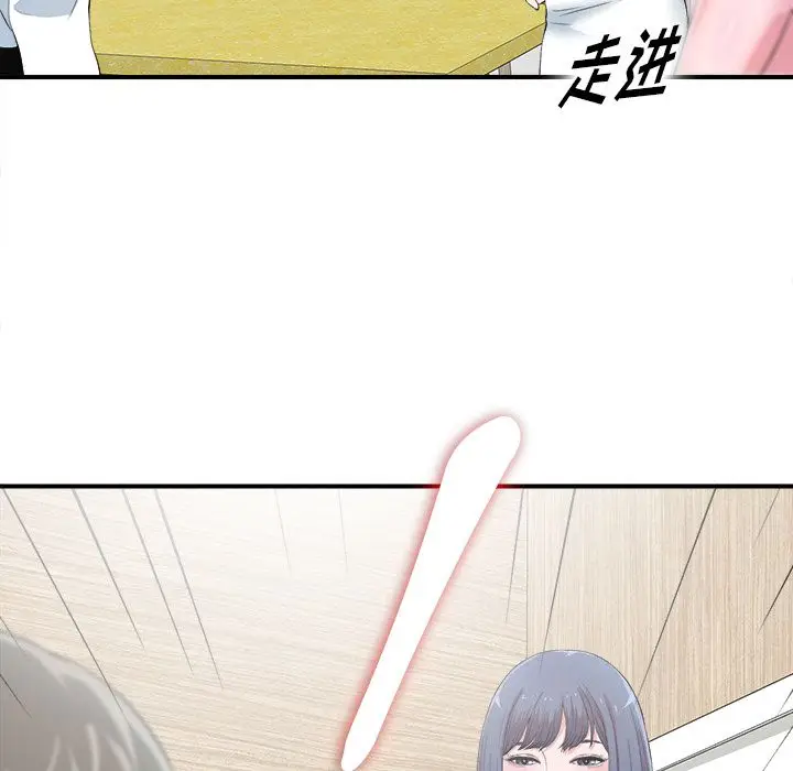 菜鸟扫美记[顶通]韩漫全集-菜鸟扫美记 第7话无删减无遮挡章节图片 