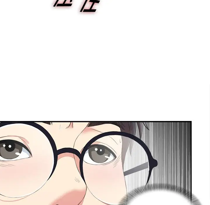 菜鸟扫美记[顶通]韩漫全集-菜鸟扫美记 第7话无删减无遮挡章节图片 
