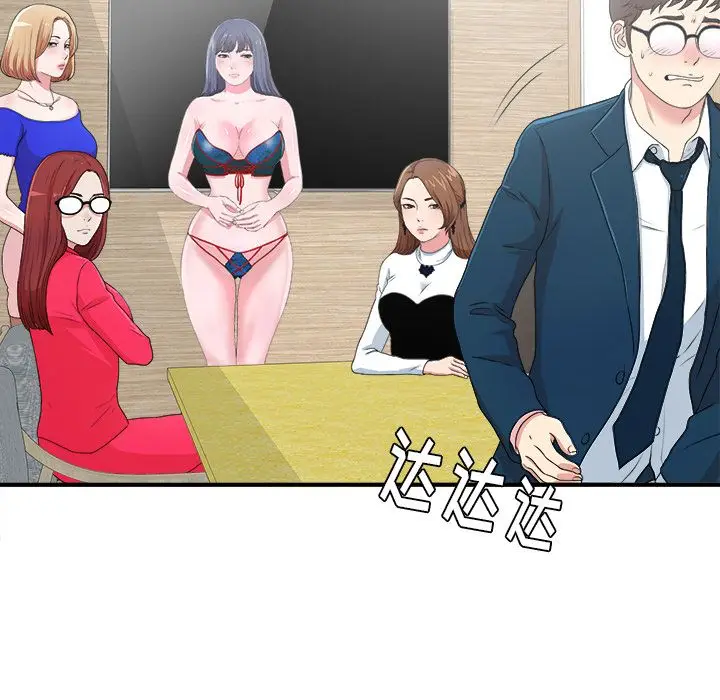 菜鸟扫美记[顶通]韩漫全集-菜鸟扫美记 第7话无删减无遮挡章节图片 