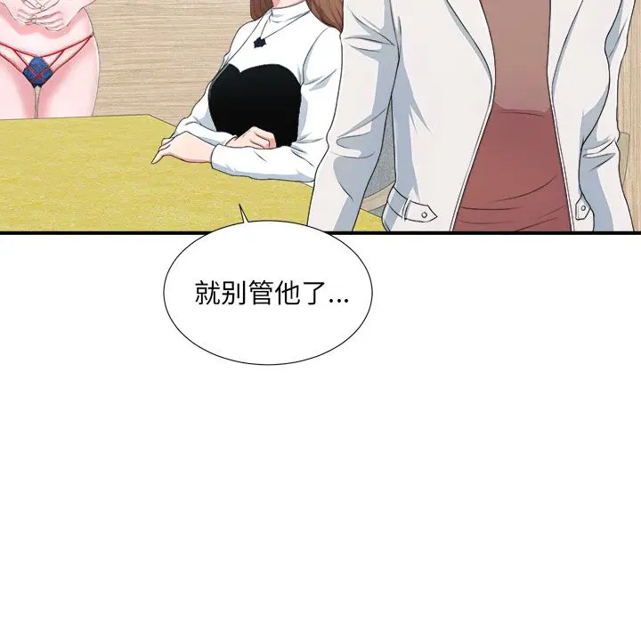 菜鸟扫美记[顶通]韩漫全集-菜鸟扫美记 第7话无删减无遮挡章节图片 