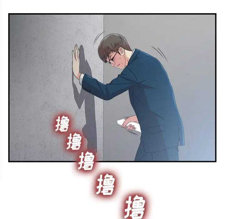 菜鸟扫美记[顶通]韩漫全集-菜鸟扫美记 第7话无删减无遮挡章节图片 