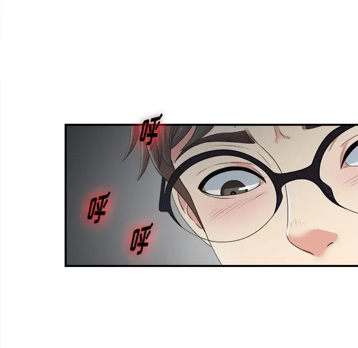 菜鸟扫美记[顶通]韩漫全集-菜鸟扫美记 第7话无删减无遮挡章节图片 