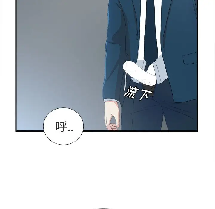 菜鸟扫美记[顶通]韩漫全集-菜鸟扫美记 第7话无删减无遮挡章节图片 