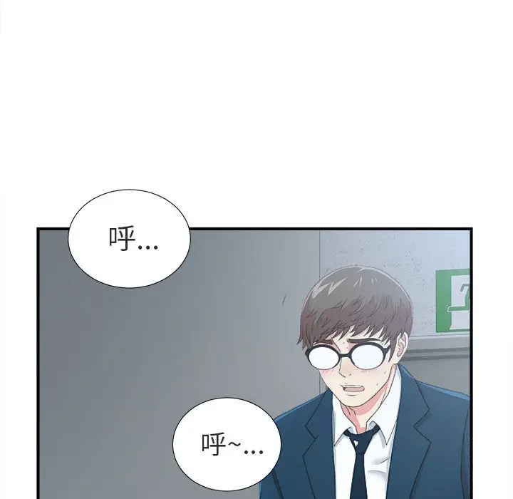 菜鸟扫美记[顶通]韩漫全集-菜鸟扫美记 第7话无删减无遮挡章节图片 