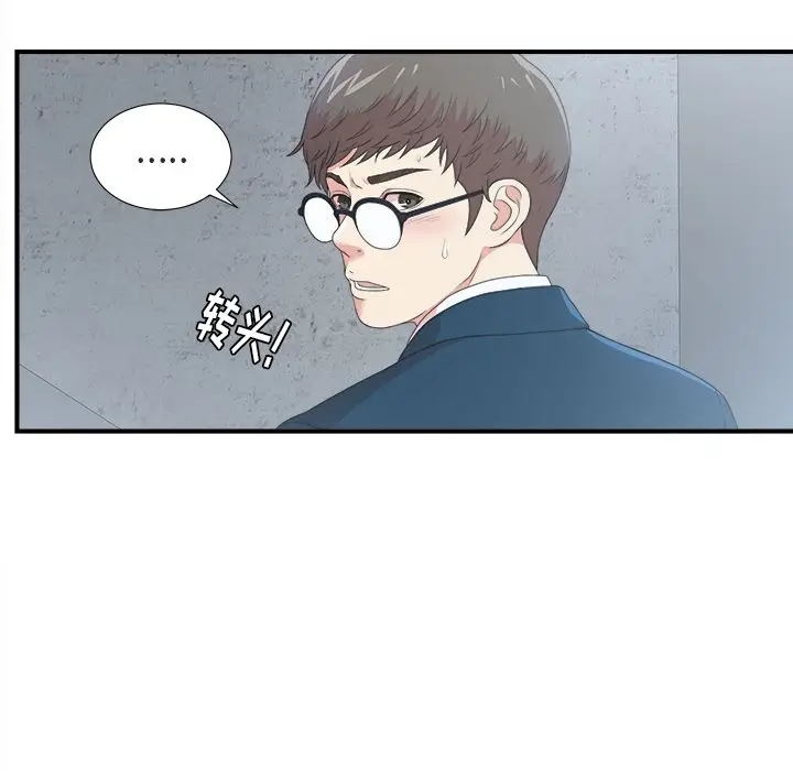 菜鸟扫美记[顶通]韩漫全集-菜鸟扫美记 第7话无删减无遮挡章节图片 