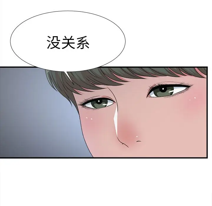 菜鸟扫美记[顶通]韩漫全集-菜鸟扫美记 第7话无删减无遮挡章节图片 