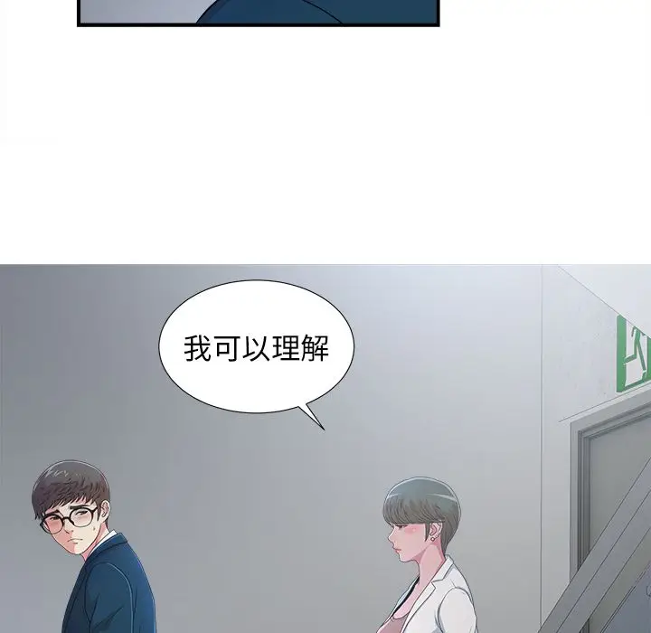 菜鸟扫美记[顶通]韩漫全集-菜鸟扫美记 第7话无删减无遮挡章节图片 