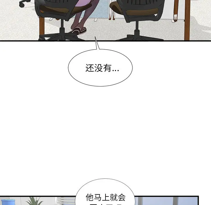 菜鸟扫美记[顶通]韩漫全集-第 10 话无删减无遮挡章节图片 