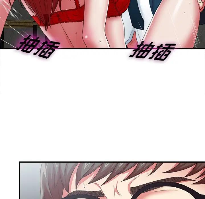 菜鸟扫美记[顶通]韩漫全集-第 10 话无删减无遮挡章节图片 