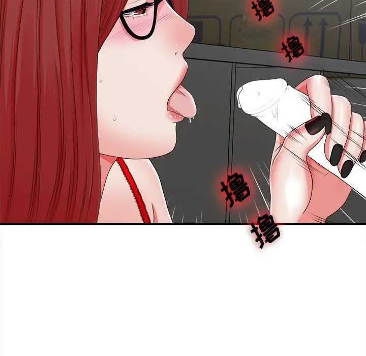 菜鸟扫美记[顶通]韩漫全集-第 10 话无删减无遮挡章节图片 