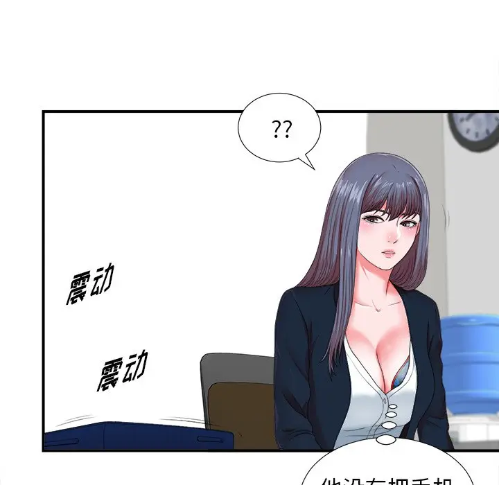 菜鸟扫美记[顶通]韩漫全集-第 10 话无删减无遮挡章节图片 