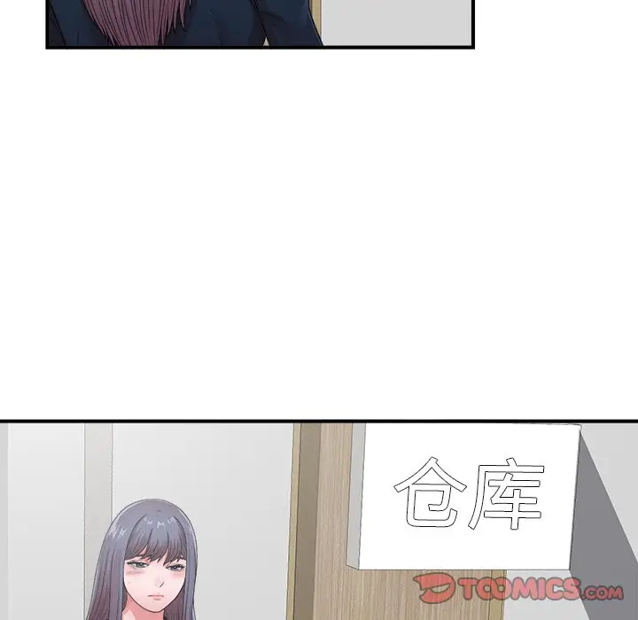 菜鸟扫美记[顶通]韩漫全集-第 11 话无删减无遮挡章节图片 