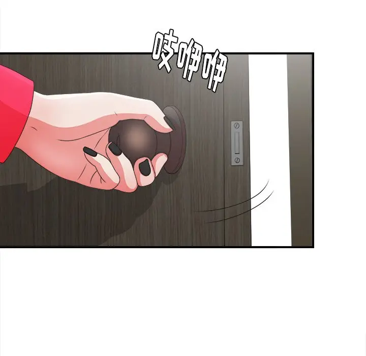 菜鸟扫美记[顶通]韩漫全集-第 11 话无删减无遮挡章节图片 