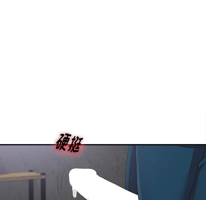 菜鸟扫美记[顶通]韩漫全集-第 11 话无删减无遮挡章节图片 
