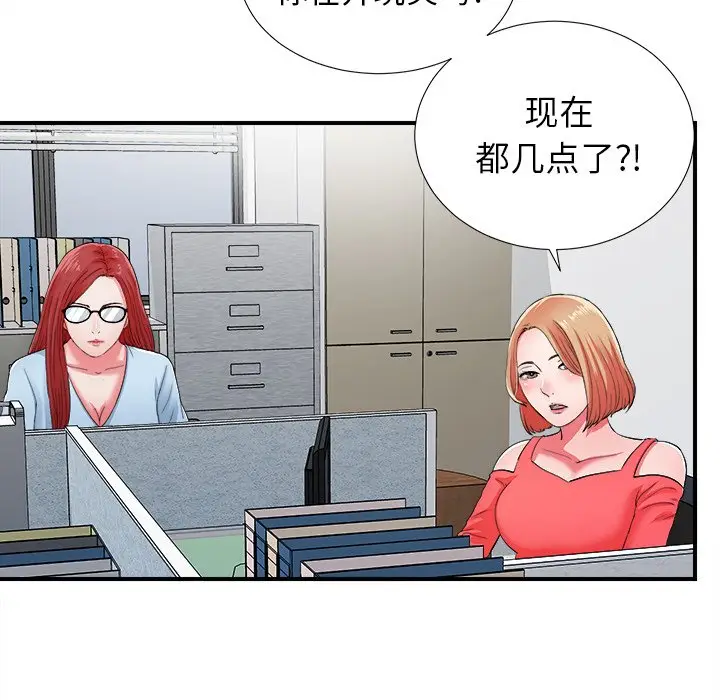 菜鸟扫美记[顶通]韩漫全集-第 12 话无删减无遮挡章节图片 
