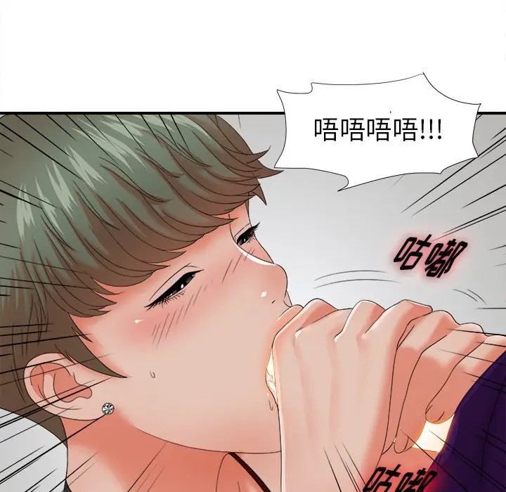 菜鸟扫美记[顶通]韩漫全集-第 13 话无删减无遮挡章节图片 