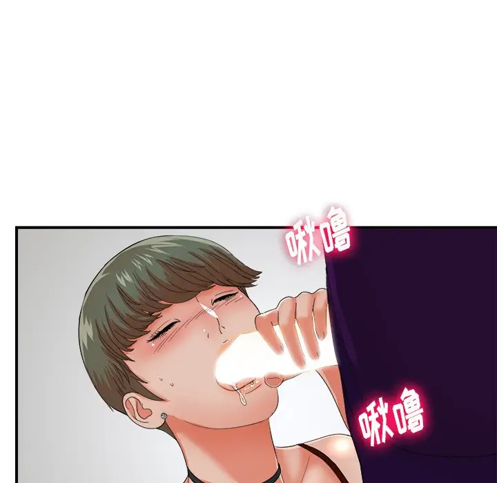 菜鸟扫美记[顶通]韩漫全集-第 13 话无删减无遮挡章节图片 