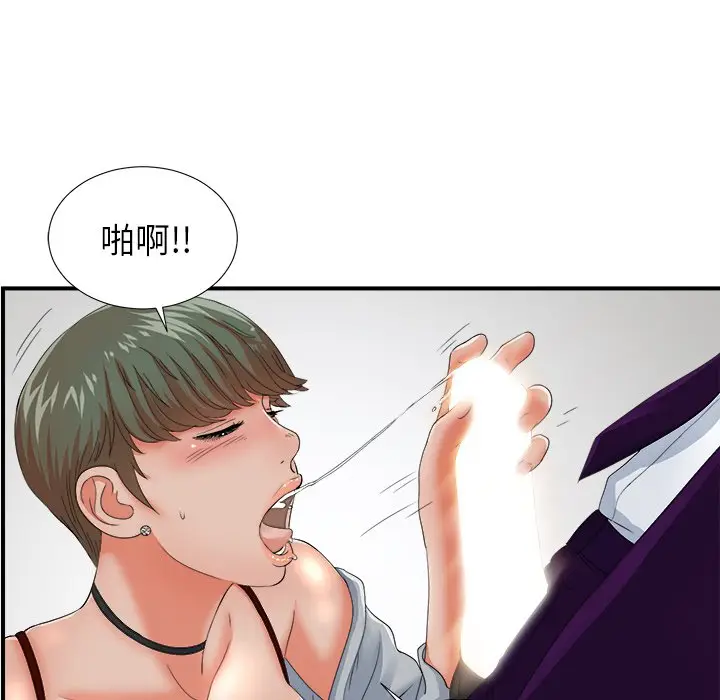 菜鸟扫美记[顶通]韩漫全集-第 13 话无删减无遮挡章节图片 