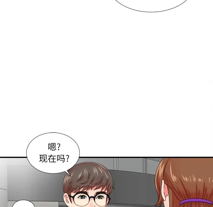 菜鸟扫美记[顶通]韩漫全集-第 13 话无删减无遮挡章节图片 