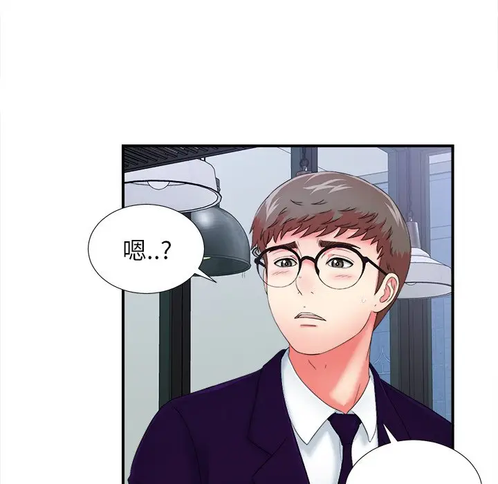 菜鸟扫美记[顶通]韩漫全集-第 14 话无删减无遮挡章节图片 
