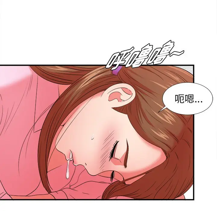 菜鸟扫美记[顶通]韩漫全集-第 14 话无删减无遮挡章节图片 