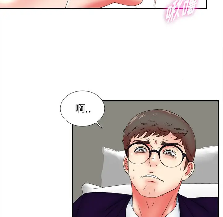 菜鸟扫美记[顶通]韩漫全集-第 16 话无删减无遮挡章节图片 