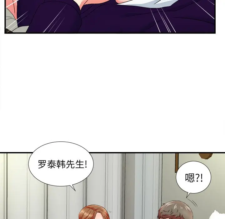 菜鸟扫美记[顶通]韩漫全集-第 16 话无删减无遮挡章节图片 