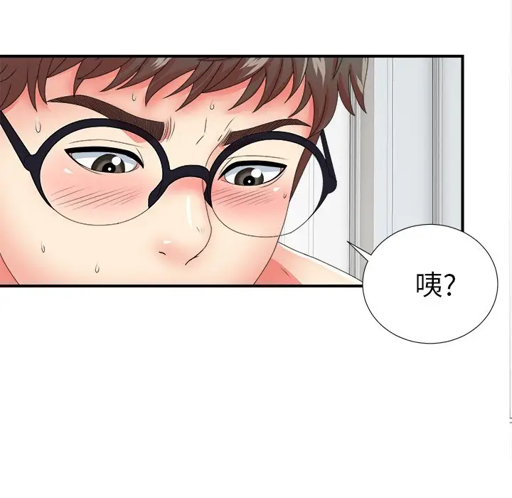 菜鸟扫美记[顶通]韩漫全集-第 16 话无删减无遮挡章节图片 