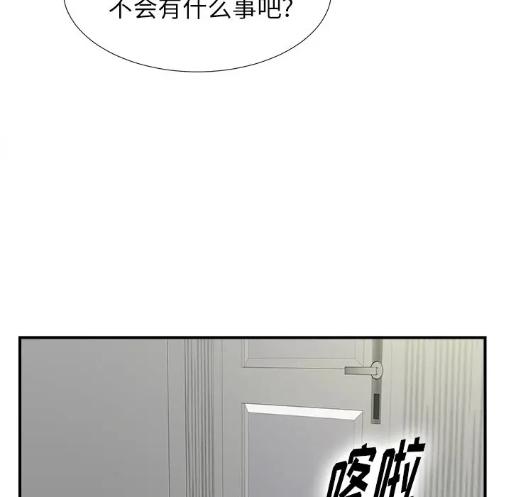 菜鸟扫美记[顶通]韩漫全集-第 16 话无删减无遮挡章节图片 