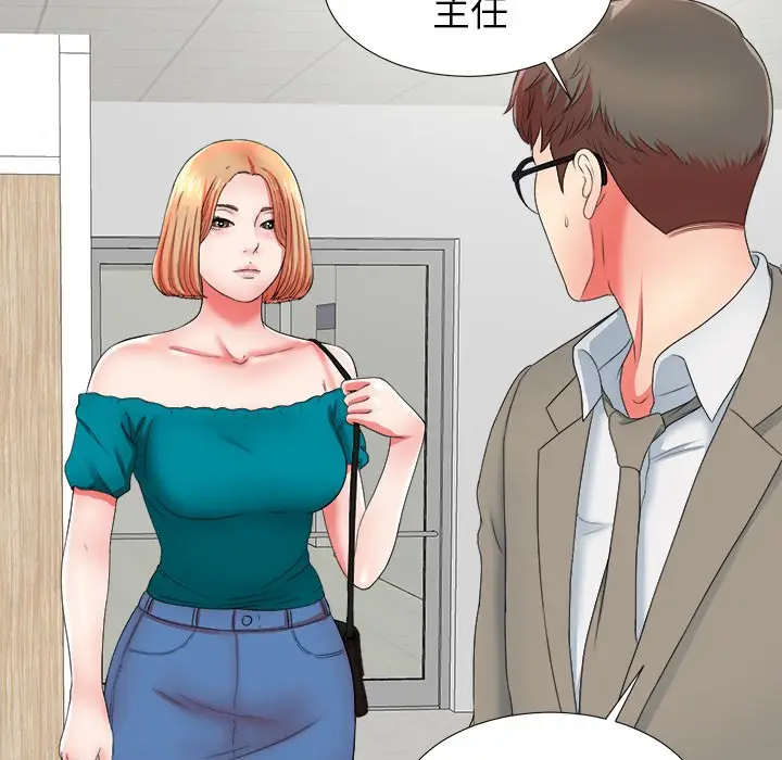 菜鸟扫美记[顶通]韩漫全集-第 16 话无删减无遮挡章节图片 