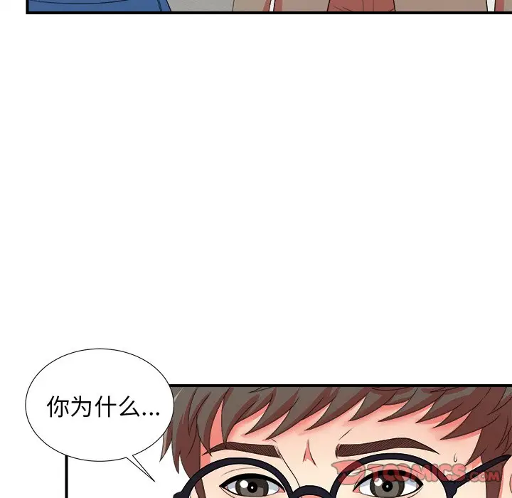 菜鸟扫美记[顶通]韩漫全集-第 17 话无删减无遮挡章节图片 