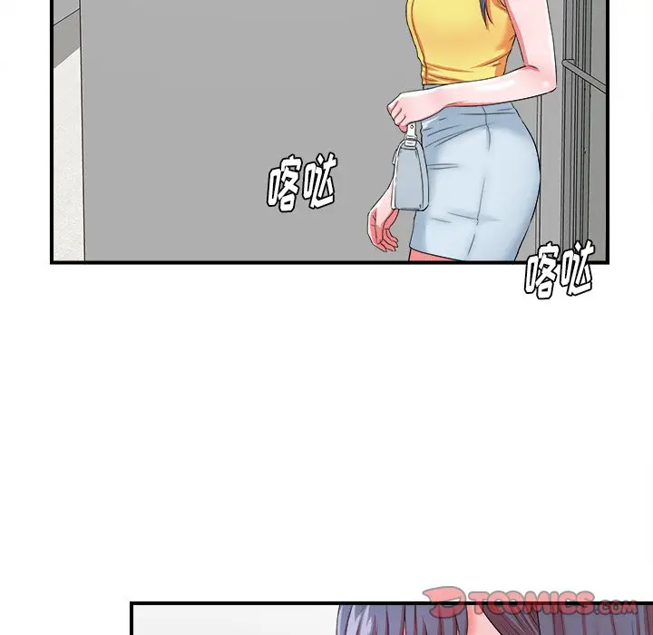 菜鸟扫美记[顶通]韩漫全集-第 17 话无删减无遮挡章节图片 