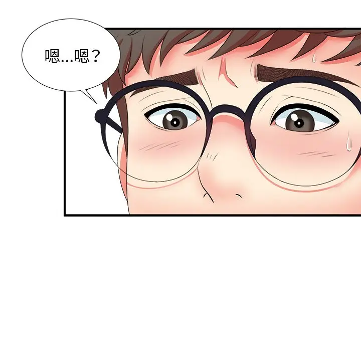 菜鸟扫美记[顶通]韩漫全集-第 17 话无删减无遮挡章节图片 