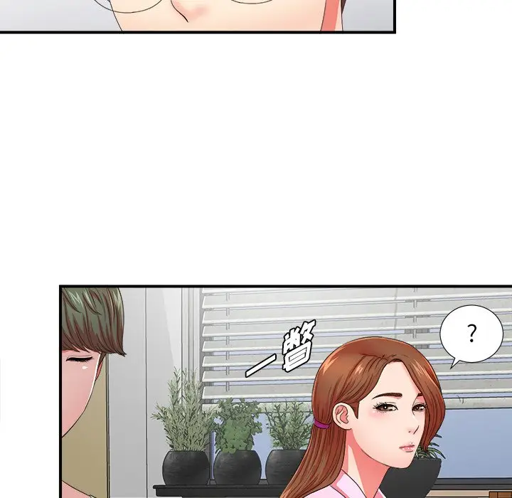 菜鸟扫美记[顶通]韩漫全集-第 17 话无删减无遮挡章节图片 