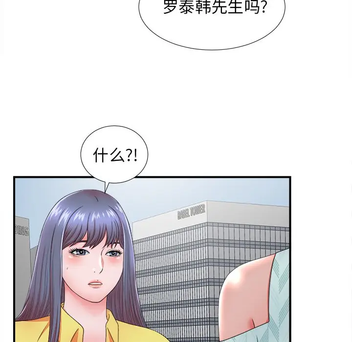 菜鸟扫美记[顶通]韩漫全集-第 18 话无删减无遮挡章节图片 