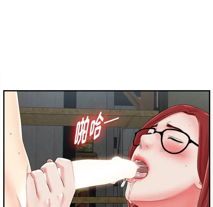 菜鸟扫美记[顶通]韩漫全集-第 18 话无删减无遮挡章节图片 