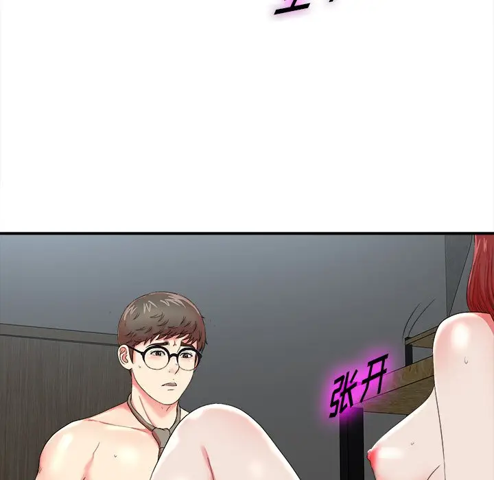 菜鸟扫美记[顶通]韩漫全集-第 18 话无删减无遮挡章节图片 
