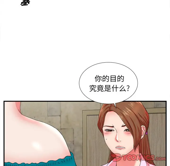 菜鸟扫美记[顶通]韩漫全集-第 18 话无删减无遮挡章节图片 