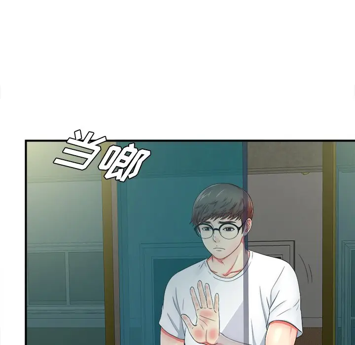 菜鸟扫美记[顶通]韩漫全集-第 19 话无删减无遮挡章节图片 