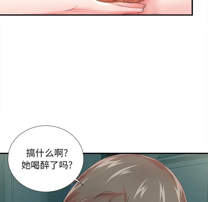 菜鸟扫美记[顶通]韩漫全集-第 19 话无删减无遮挡章节图片 