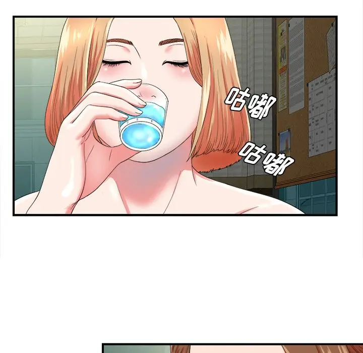 菜鸟扫美记[顶通]韩漫全集-第 20 话无删减无遮挡章节图片 