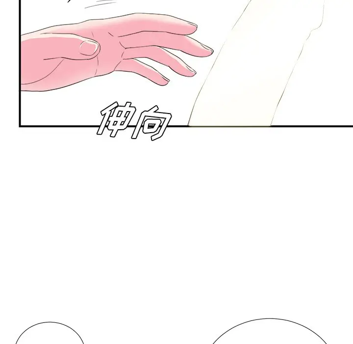菜鸟扫美记[顶通]韩漫全集-第 21 话无删减无遮挡章节图片 