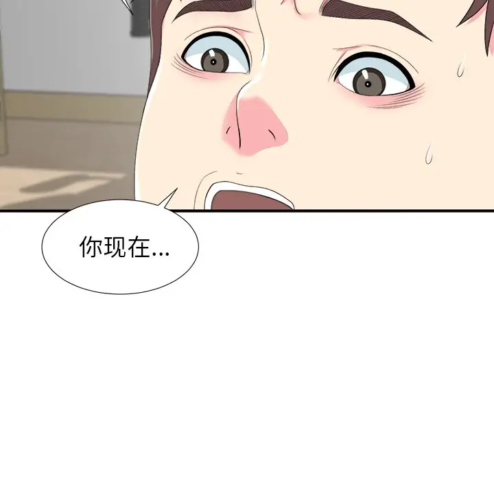 菜鸟扫美记[顶通]韩漫全集-第 21 话无删减无遮挡章节图片 