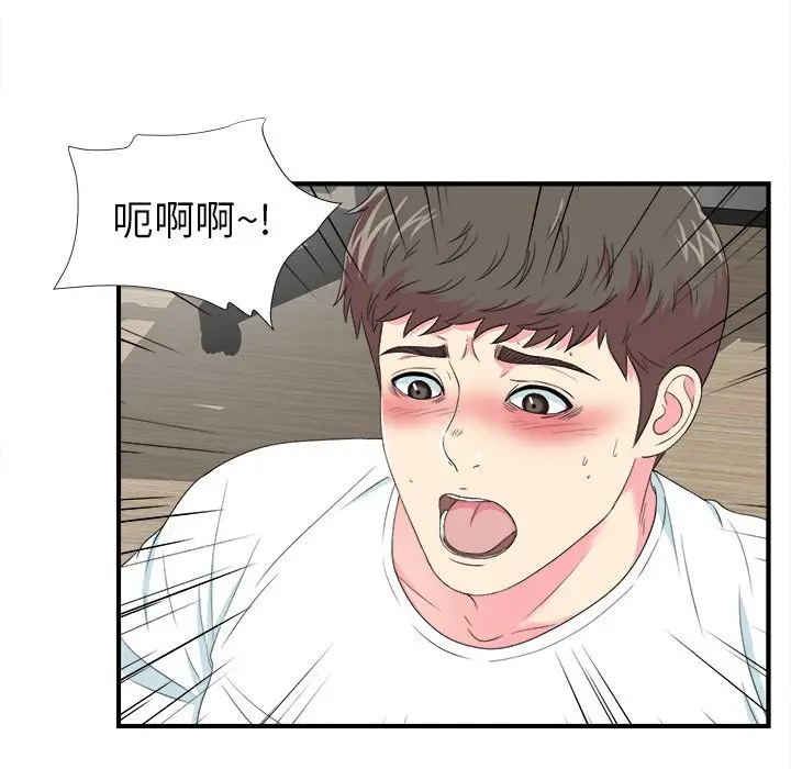 菜鸟扫美记[顶通]韩漫全集-第 21 话无删减无遮挡章节图片 
