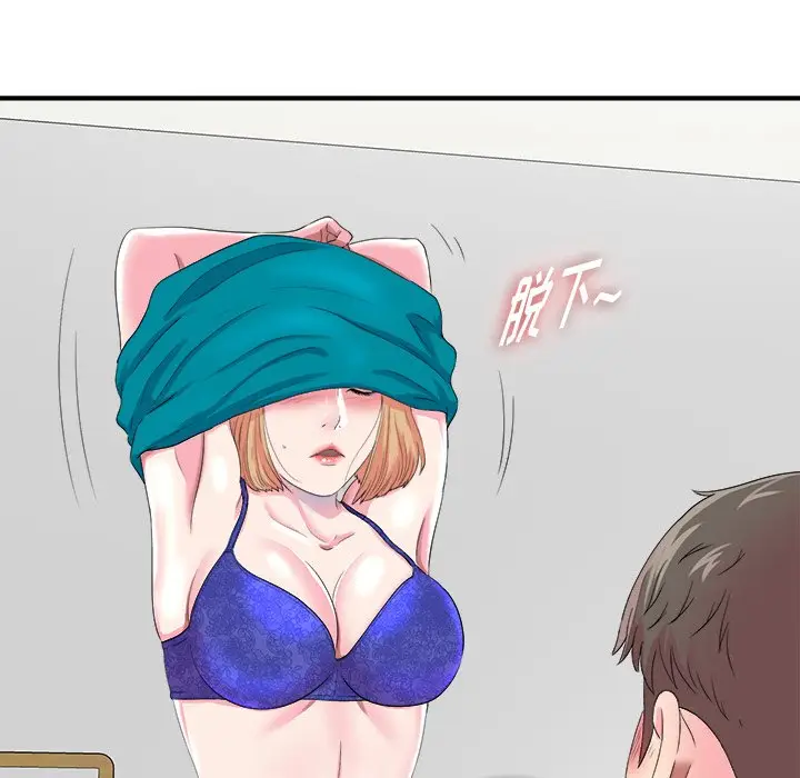 菜鸟扫美记[顶通]韩漫全集-第 21 话无删减无遮挡章节图片 