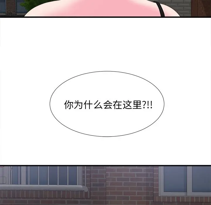 菜鸟扫美记[顶通]韩漫全集-第 21 话无删减无遮挡章节图片 